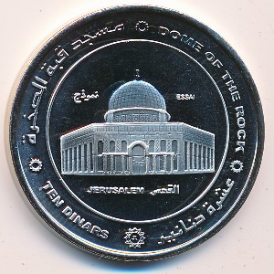 Palestine., 10 dinars, 2014