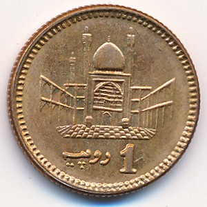 Пакистан, 1 рупия (1998–2006 г.)