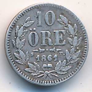 Швеция, 10 эре (1861–1871 г.)