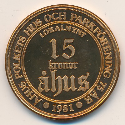 Швеция., 15 крон (1981 г.)