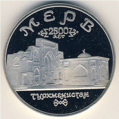 Россия, 5 рублей (1993 г.)