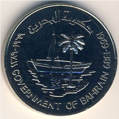 Бахрейн, 250 филсов (1969–1983 г.)