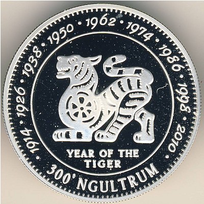 Bhutan, 300 ngultrums, 1996