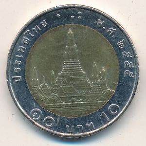Thailand, 10 baht, 2008–2017