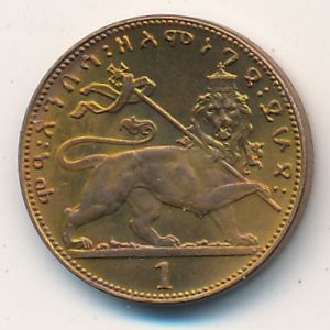 Эфиопия, 1 метонья (1931 г.)