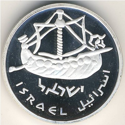 Израиль, 1 шекель (1985 г.)