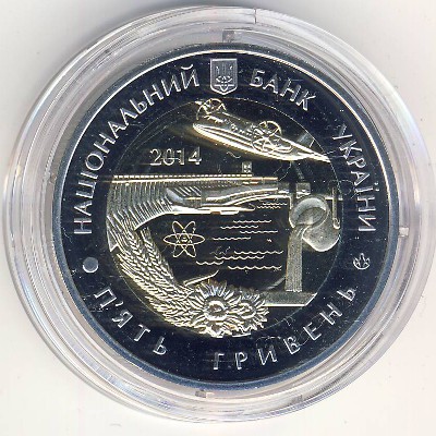 Украина, 5 гривен (2014 г.)