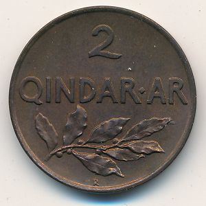 Albania, 2 quindar ar, 1935