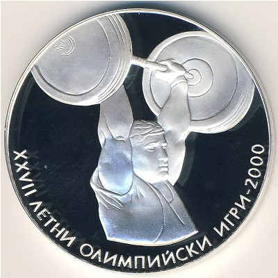 Болгария, 10 левов (2000 г.)