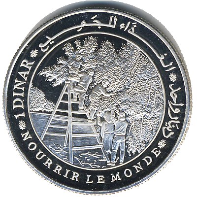 Tunis, 1 dinar, 1995