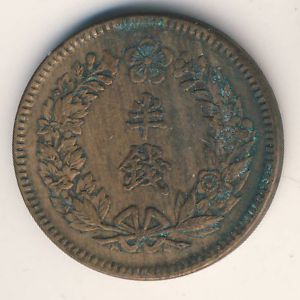 Korea, 1/2 chon, 1907–1910