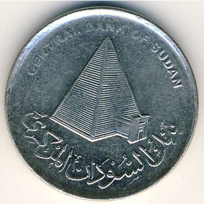 Судан, 10 пиастров (2006 г.)