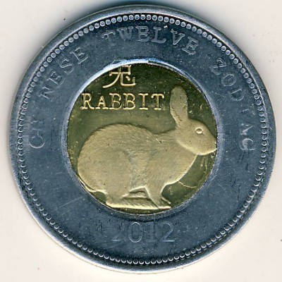 Somaliland, 10 shillings, 2012