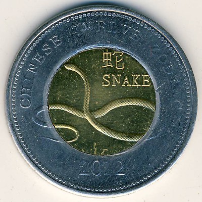 Somaliland, 10 shillings, 2012