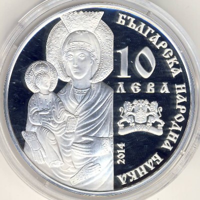 Bulgaria, 10 leva, 2014