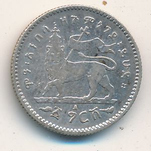 Ethiopia, 1 gersh, 1897–1903