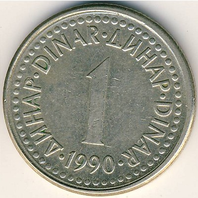 Yugoslavia, 1 dinar, 1990–1991
