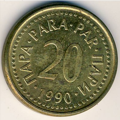 Yugoslavia, 20 para, 1990–1991