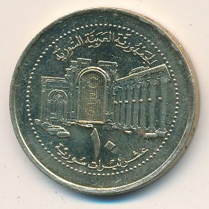 Syria, 10 pounds, 2003