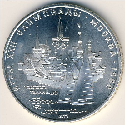 Soviet Union, 5 roubles, 1977