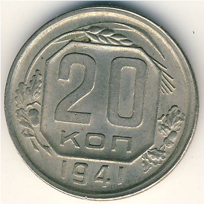 Soviet Union, 20 kopeks, 1937–1946