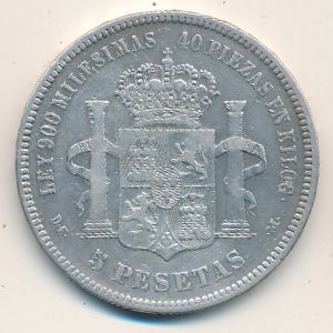 Spain, 5 pesetas, 1875–1876