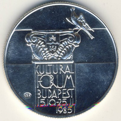 Венгрия, 500 форинтов (1985 г.)