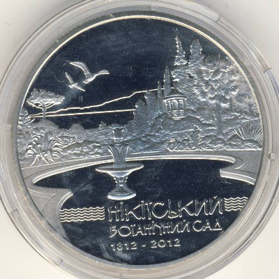 Ukraine, 5 hryven, 2012