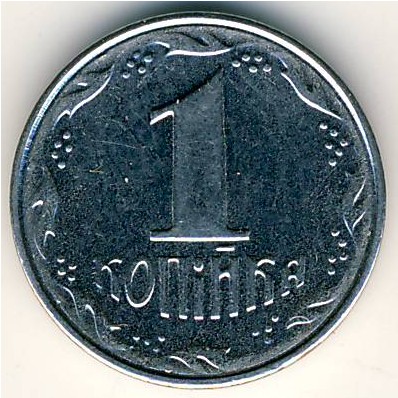 Ukraine, 1 kopiyka, 1992–2016