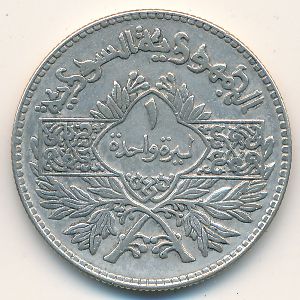 Syria, 1 lira, 1950