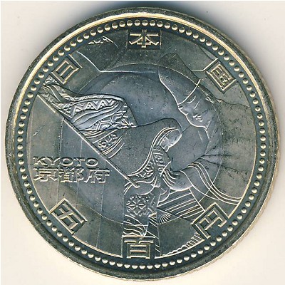 Япония, 500 иен (2008 г.)