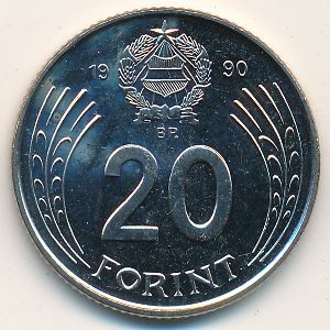 Венгрия, 20 форинтов (1990 г.)