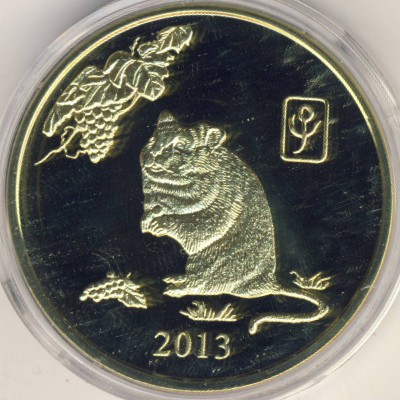 North Korea, 20 won, 2013