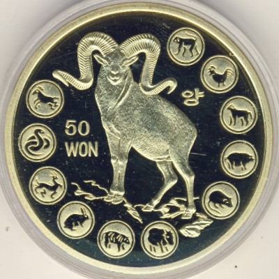 North Korea, 50 won, 2010