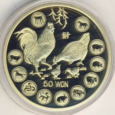 North Korea, 50 won, 2010