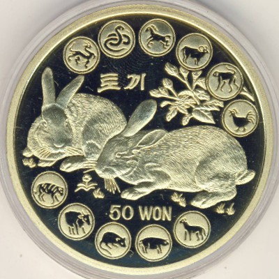 North Korea, 50 won, 2010