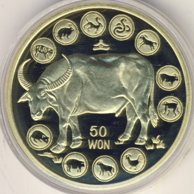 North Korea, 50 won, 2010