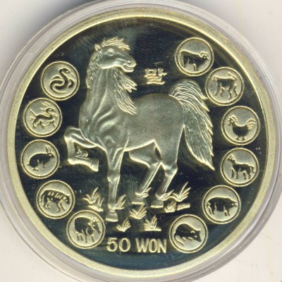 North Korea, 50 won, 2010