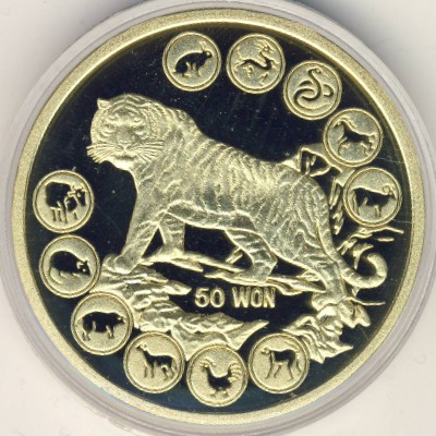 North Korea, 50 won, 2010