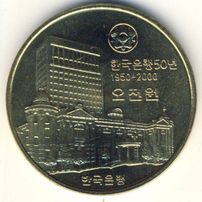 South Korea, 5000 won, 2000