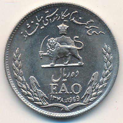 Iran, 10 rials, 1969