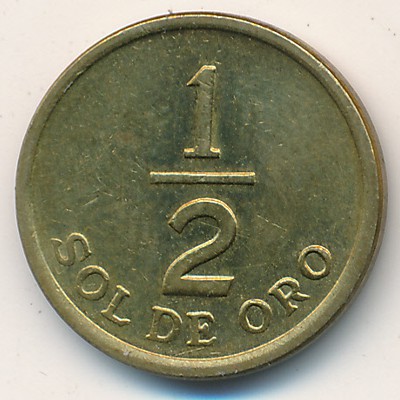 Peru, 1/2 sol, 1975–1976