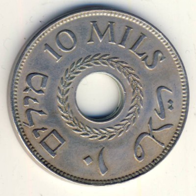 Palestine, 10 mils, 1927–1947