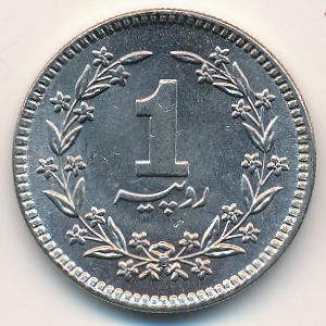 Pakistan, 1 rupee, 1981–1991