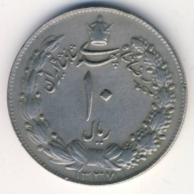 Iran, 10 rials, 1954–1964