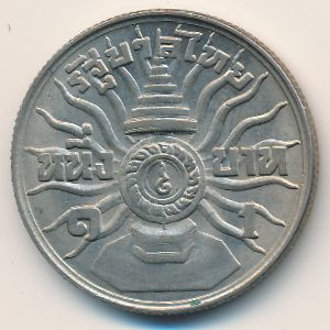 Thailand, 1 baht, 1963