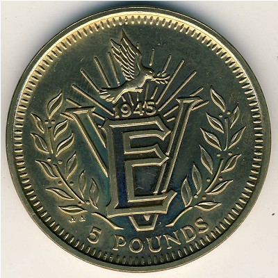 Gibraltar, 5 pounds, 1995