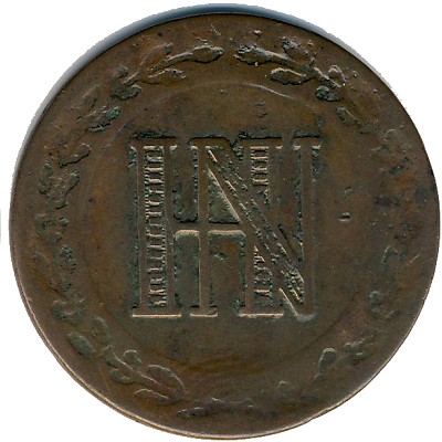 Вестфалия, 3 сентима (1808–1812 г.)
