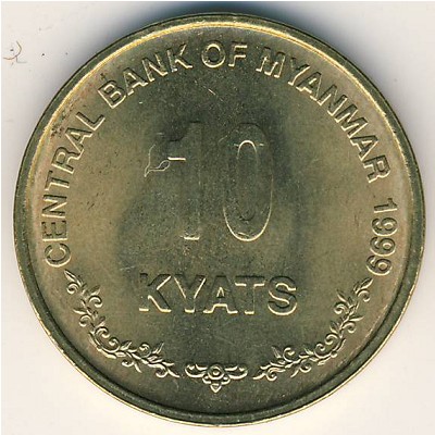 Myanmar, 10 kyats, 1999