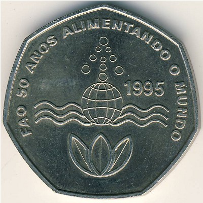 Кабо-Верде, 200 эскудо (1995 г.)